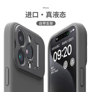 蚩胄 iPhone15ProMax甄選優(yōu)質(zhì)親膚硅膠手機殼蘋(píng)果15Pro時(shí)尚潮流金屬鏡頭支架15升級防摔抗指紋全包 親膚液態(tài)硅膠【炭灰色】商務(wù)定制合金支架 iPhone 15Promax