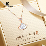寶拉布菲【生日禮物 彩金鉆石一貝子】項(xiàng)鏈女時(shí)尚鎖骨鏈情人節(jié)禮物送女友 玫瑰金項(xiàng)鏈【本地倉(cāng)發(fā)/不刻字】