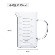 plazotta seit 1893德國(guó) 量杯帶刻度家用毫升廚房烘焙牛奶量水高硼硅玻璃杯子 500ml刻度杯