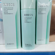 伊貝詩(shī)高保濕柔嫩密集水乳精華補水保濕控油護膚品女無(wú)盒刮碼介意慎拍 高保濕柔嫩修復水60毫升3瓶