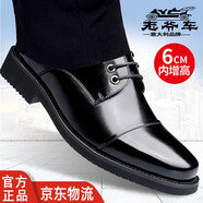 老爺車三接頭皮鞋男真皮夏季鏤空商務(wù)正裝內(nèi)增高男鞋校尉軍官皮鞋 9968黑色系帶[增高單鞋款] 40