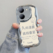 初黎適用vivoY100手機殼Y100新款vovoy全包viviy保護套Y100i防摔voviy100曲面屏vvoy外殼viv0丫vo維 電鍍奶油紋-銀色-ZC22人間清醒 vivo Y100i