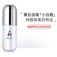 植露萃岸ZLCA酰胺美白精華液祛斑淡化黑色素斑點(diǎn)提亮膚色去黃特證正品 植露.萃岸美白精華液40ml 40ml