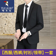 啄木鳥(niǎo)西服套裝男士商務(wù)修身西裝男工作職業(yè)正裝小西服伴郎服裝新郎禮服 西服+西褲+襯衫 +領(lǐng)帶 3XL