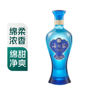 洋河藍色經(jīng)典海之藍52度480ml