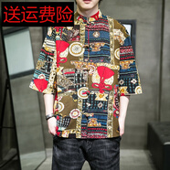 格保路傣族服裝成人男泰國T恤血裇桖短袖云南風(fēng)情服飾西雙版納東南亞風(fēng) 花色 M