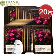 法蘭琳卡法蘭琳卡美白面貼膜玫瑰美白補水保濕去黃提亮膚色發(fā)新包裝 20片