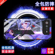 邁琪數(shù)碼 華碩rog7手機(jī)殼rog6鏡面玻璃rog5s敗家之眼游戲手機(jī)保護(hù)套軟膠包邊防摔個(gè)性時(shí)尚定制 華碩rog6【玻璃殼-配膜】劍破長(zhǎng)空