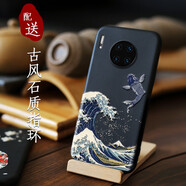 創(chuàng)為特 華為mate30pro手機殼浮雕mate30pro5g版硅膠手機保護殼軟殼中國風(fēng)個性男女款 Mate30-破浪騰飛【4G/5G通用】