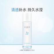 雅芳（AVON）爽膚水補水保濕煙酰胺收縮控油提亮膚色緊致淡化細紋男女新老包裝 小鮮籽保濕柔膚水150ml