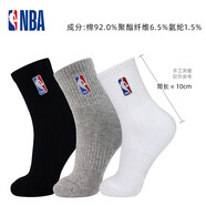 NBA襪子男夏中筒休閑運動(dòng)襪籃球襪毛巾底長(cháng)筒棉襪男士短襪39-44碼 中筒加厚 混色【加厚毛巾底】 3雙