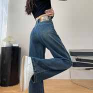 婕米兒直筒牛仔褲女小個(gè)子寬松休閑復(fù)古高腰九分窄版闊腿褲2025秋季新款 深藍(lán)-長(zhǎng)褲 M (建議98-108斤)