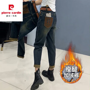 皮爾卡丹哈倫牛仔褲女秋冬新款大尺碼胖mm設計感彈力直筒褲高腰顯瘦老爹褲 復古藍色(款) 加絨 4XL 【165-175斤】