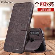 ALIVO 適用紅米note8手機殼保護皮套翻蓋全包防摔硅膠軟殼男女hm 【紅米note8】橡木棕+鋼化膜