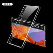 品怡 2020適用華為matexs手機(jī)殼創(chuàng)意折疊屏mate xs手機(jī)套 透明款 華為Mate Xs
