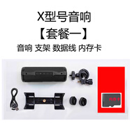 漢欽戶(hù)外便攜無(wú)線(xiàn)藍牙音響充電寶自行車(chē)騎行手電筒大音量重低音炮防水音箱 黑色標配+8G內存卡