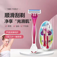 谷崎一次性剃須刀 刮毛刀剃毛刀片刮胡刀 刮腿毛男女 剃須刀手動(dòng) 粉色刮刀-2只裝