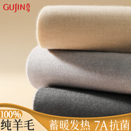 古今（GUJIN）100%純羊毛褲男士保暖褲發(fā)熱升溫加絨加厚毛線褲中老年打底褲秋褲
