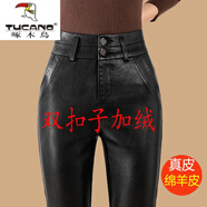 啄木鳥（TUCANO）海寧真皮皮褲女2025新款秋冬加絨加厚綿羊皮高腰小腳褲外穿長褲女 雙扣5款 加絨 L 28碼