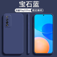 佩諾（PINO） 華為智選NZONE S7 Pro 5G手機殼全包硅膠防摔卡通可愛(ài)直邊保護套潮軟殼 液態(tài)直邊 寶藍色 NZONE S7 Pro