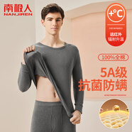 南極人男士秋衣秋褲男套裝純棉抑菌薄款保暖內(nèi)衣男打底棉毛衫 深灰XL