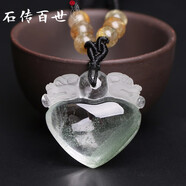 石傳百世【專(zhuān)業(yè)證書(shū)】天然綠幽靈吊墜男女士綠水晶項鏈生日禮物送爸爸媽媽 56#永結同心