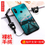 機諾基 紅米note5手機殼保護套防摔男女網(wǎng)紅抖音款硅膠適用紅米note5軟殼 藍天白云 【黑色全屏鋼化膜+支架掛繩】