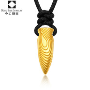 今上珠寶黃金吊墜男項(xiàng)鏈足金子彈頭戰(zhàn)狼2吊墜送男朋友送老公 定價(jià) 黃金子彈頭吊墜約1.4-1.5g