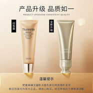 梵蜜琳（THANMELIN） 洗面奶氨基酸女修護(hù)潔面乳女深層清潔收縮毛孔去黑頭 小瓶20ml*5支（100ml）