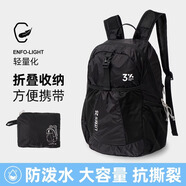 Tuban戶外運動雙肩女男輕便迷你雙肩包可折疊兒童皮膚包登山徒步旅游包 黑色【折疊收納耐磨防潑水】