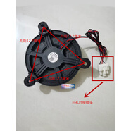 云米適用小米冰箱冷凍風(fēng)機風(fēng)扇電機BCD-456WMSD/436WMD/450WMLA