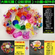 戎夏兒童益智拼裝玩具穿珠子diy手工串珠材料包水晶寶石女孩項鏈手鏈 大梅花盒（12款混裝）+小盒 +大配件包