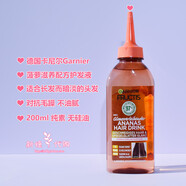 現(xiàn)貨 德國芭樂雅Balea角蛋白敏感角質(zhì)AHA頭發(fā)皮護理營養(yǎng)液200ml [卡尼爾]菠蘿護發(fā)液200ml