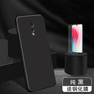 悅研 適用于VIVOXPlay6手機(jī)殼vivoxplay6保護(hù)套全包邊防摔時尚新款潮牌個性創(chuàng)意 純黑+高清防爆鋼化膜