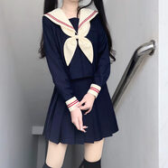 神北JK 不良長裙紺二三本日系基礎(chǔ)款jk制服正版水手服班服校供套裝 米領(lǐng)二本長袖+短裙+領(lǐng)結(jié) M