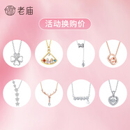老廟輕奢925【品牌換購福利，生日為愛加碼】純銀項鏈女女生生日禮物 s925銀五彩扇子項鏈
