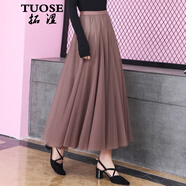 拓澀（TUOSE）網(wǎng)紗半身裙 秋冬新款女中長(cháng)款黑色百褶裙高腰顯瘦仙女A字半身裙 香檳色 M 裙長(cháng)86c （適合體重85-140斤）