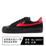 回力（Warrior）祥云版帆布鞋男女鞋經(jīng)典百搭小白鞋子透氣休閑板鞋情侶款運(yùn)動(dòng)鞋潮 紅黑色 36