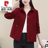 皮爾卡丹（pierre cardin）短款休閑春秋夾克外套女2023秋裝新款大號寬松減齡上衣 酒紅色  加里布 2XL 118-128斤