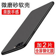 奧多金【贈2片鋼化膜】蘋果手機(jī)殼 iphone硅膠全包超薄磨砂防摔防滑保護(hù)套黑色手機(jī)套軟殼 蘋果7P/8plus