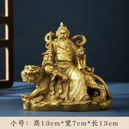 山迪財神爺神像黃銅財神擺件供奉家用文財神佛像招財進(jìn)寶客廳店鋪擺件 小號趙公明擺件高13厘米