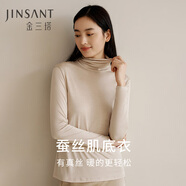 金三塔基礎打底衣女100%桑蠶絲肌底衣保暖貼身秋冬真絲上衣冬保暖 燕麥色（高領） 2XL