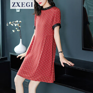 ZXEGI高檔雙縐真絲連衣裙女桑蠶絲春夏季印花顯瘦小個子a字裙中長款 紅色 S