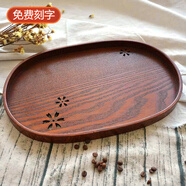 芙桃戀木日式橢圓形茶盤(pán)托盤(pán) 櫻花鏤空木質(zhì)茶杯盤(pán)水杯盤(pán) 創(chuàng)意復(fù)古木盤(pán)子 茶色橢圓形39*24*2.5cm 鏤空大號(hào)