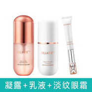 新品骨膠原專研雙效保濕緊致淡紋凝露水霜滋潤精華透嫩 凝露+乳液+淡紋眼霜