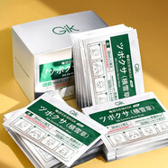 GiK韓國GIK PRP血清膠原蛋白面膜賦活面貼膜補(bǔ)水曬后護(hù)理保濕舒緩女 GIK積雪草面膜 30片