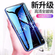 韓茲適用于華為nova2s鋼化膜抗藍(lán)光防爆膜 HWI-AL00高清防指紋保護(hù)膜手機(jī)鋼化玻璃膜 鋼化膜【透明加強(qiáng)版】2片裝