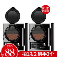 琦色清透無(wú)暇持妝散粉彩妝提亮膚色陰影琦膚色兩用眉粉雙色眉粉 雙色眉粉