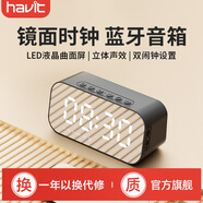 海威特（HAVIT） M3藍(lán)牙音箱重低音炮家用無(wú)線鋼炮迷你小音響戶外電腦插卡收款播放器 黑色 標(biāo)準(zhǔn)版