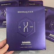潤百顏次拋新品潤百顏豐盈煥顏面膜保濕滋養抗z緊至補水修護舒緩華熙生物 面膜3盒